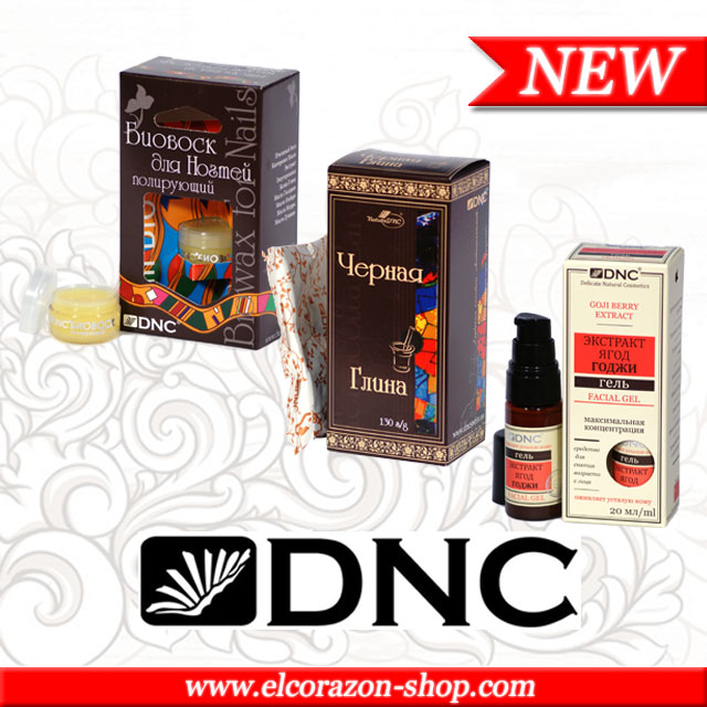 First time in our Online Store! DNC Cosmetics!