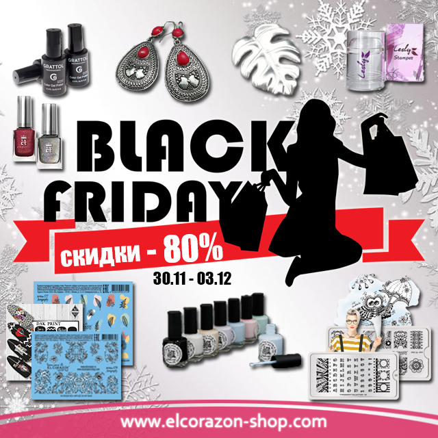 Black Friday continues. Discounts up to 80% on Everything!