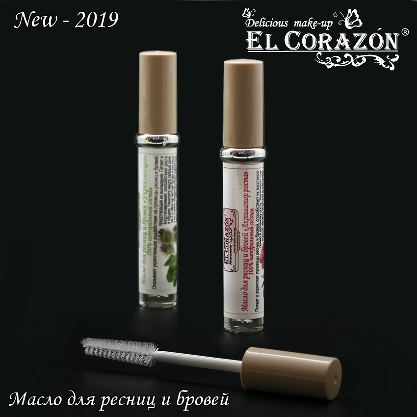 El Corazon eyelash and eyebrow oil!