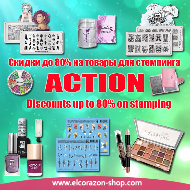 Stock! Discounts up to 80% on Stamping and Decorative Cosmetics!