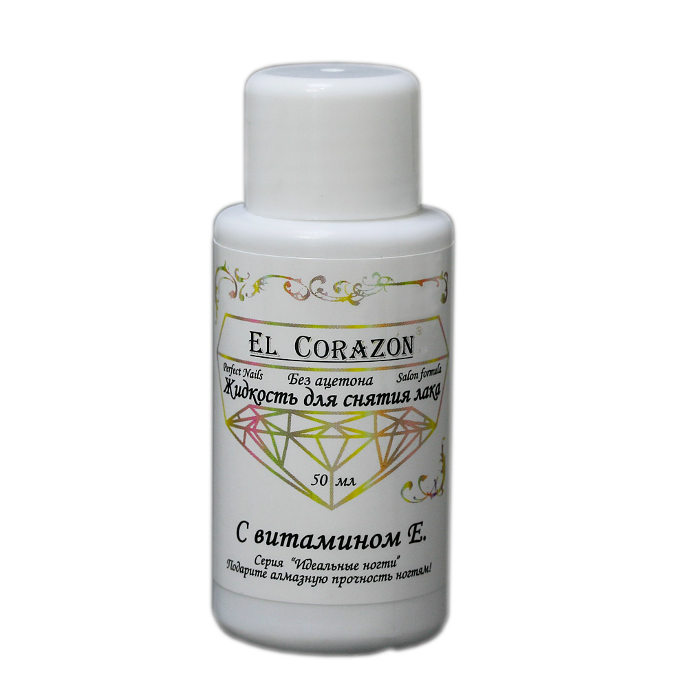 картинка El Corazon Жидкость для снятия лака с витамином Е без ацетона 50 мл от магазина El Corazon