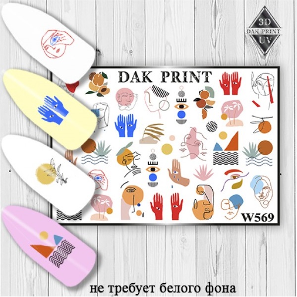 картинка Dak Print Слайдер Дизайн W569 от магазина El Corazon