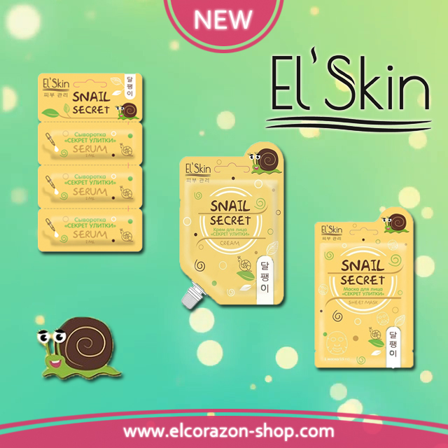 El'Skin novelties for skin care!