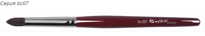 картинка Roubloff Цилиндрическая кисть для растушевки теней из волоса белки №bc07 от магазина El Corazon