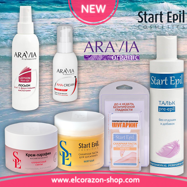 New and restock from the brand Aravia and Start Epil !!!