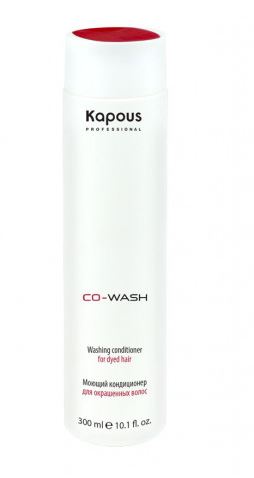 картинка Kapous Professional 300 мл, Моющий кондиционер «Co-Wash» для окрашенных волос от магазина El Corazon