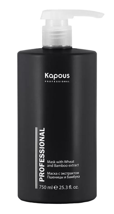 картинка Kapous Studio Professional 750 мл, Питательная маска для волос с экстрактом пшеницы и бамбука Kapous от магазина El Corazon