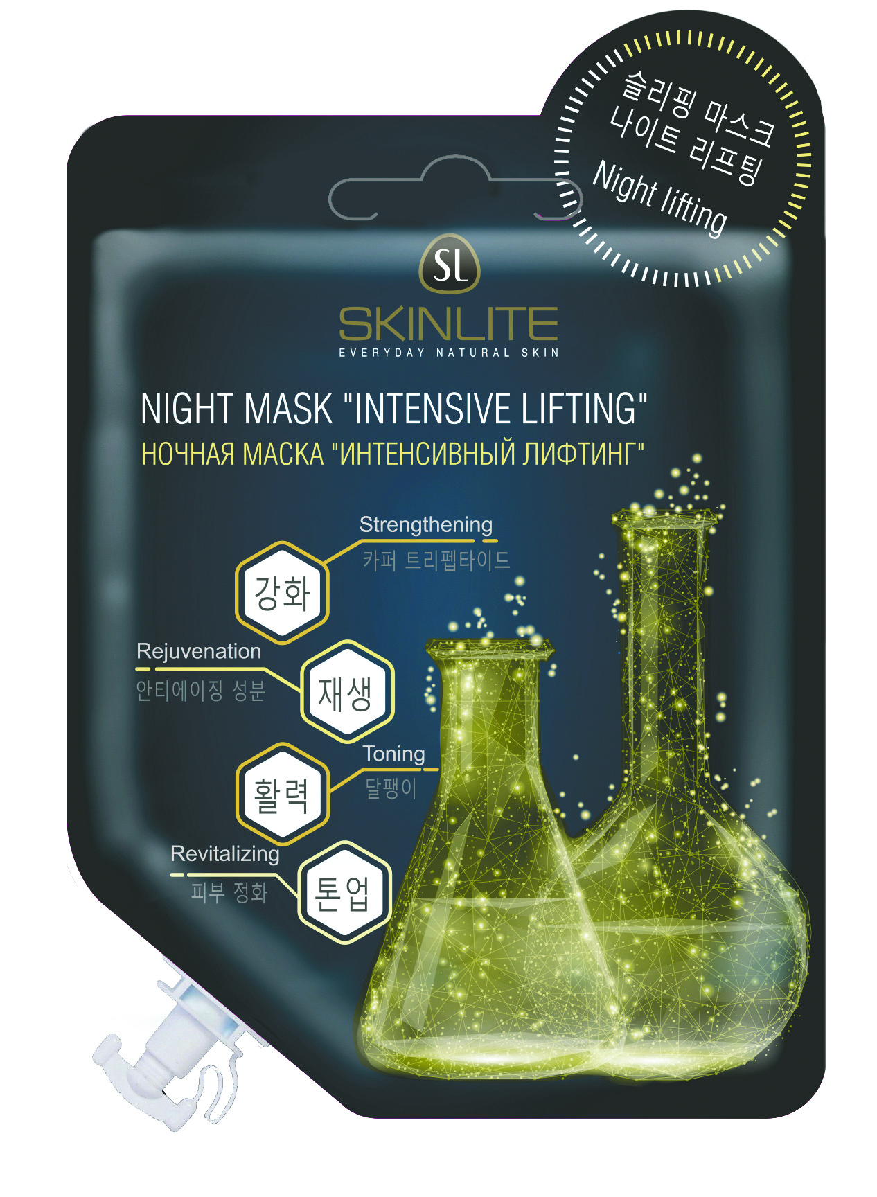 Skinlite маска отзыв. Скинлайт ночная маска. Скинлайт маска для лица ночная интенсивное восстановление. Skinlite маска для лица восстанов. Скриншайт маска лифтинг.