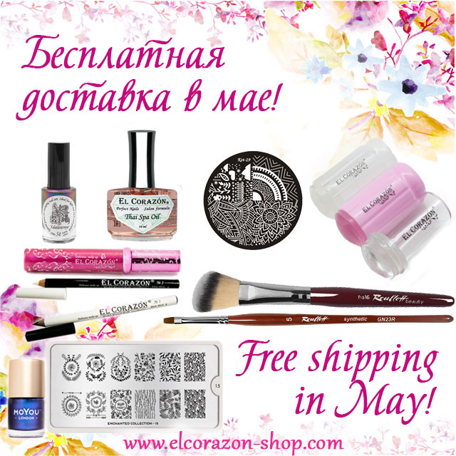 Free shipping in May!