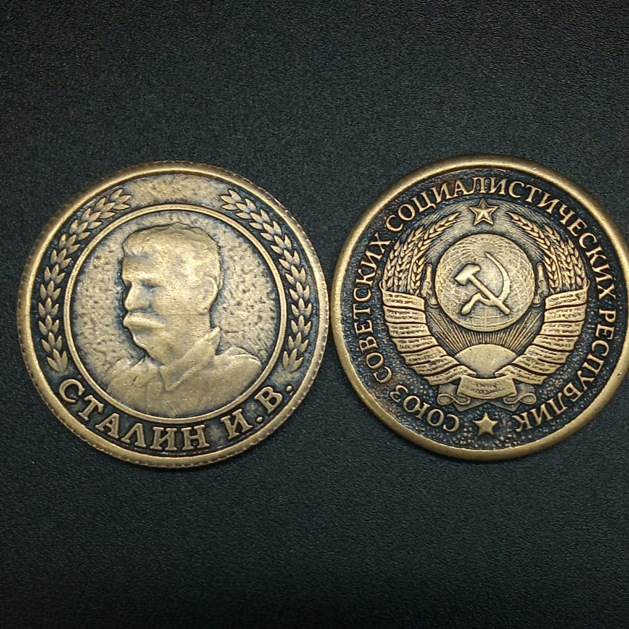 картинка Монета сувенирная "Сталин И.В. - СССР", d-3 см от магазина El Corazon