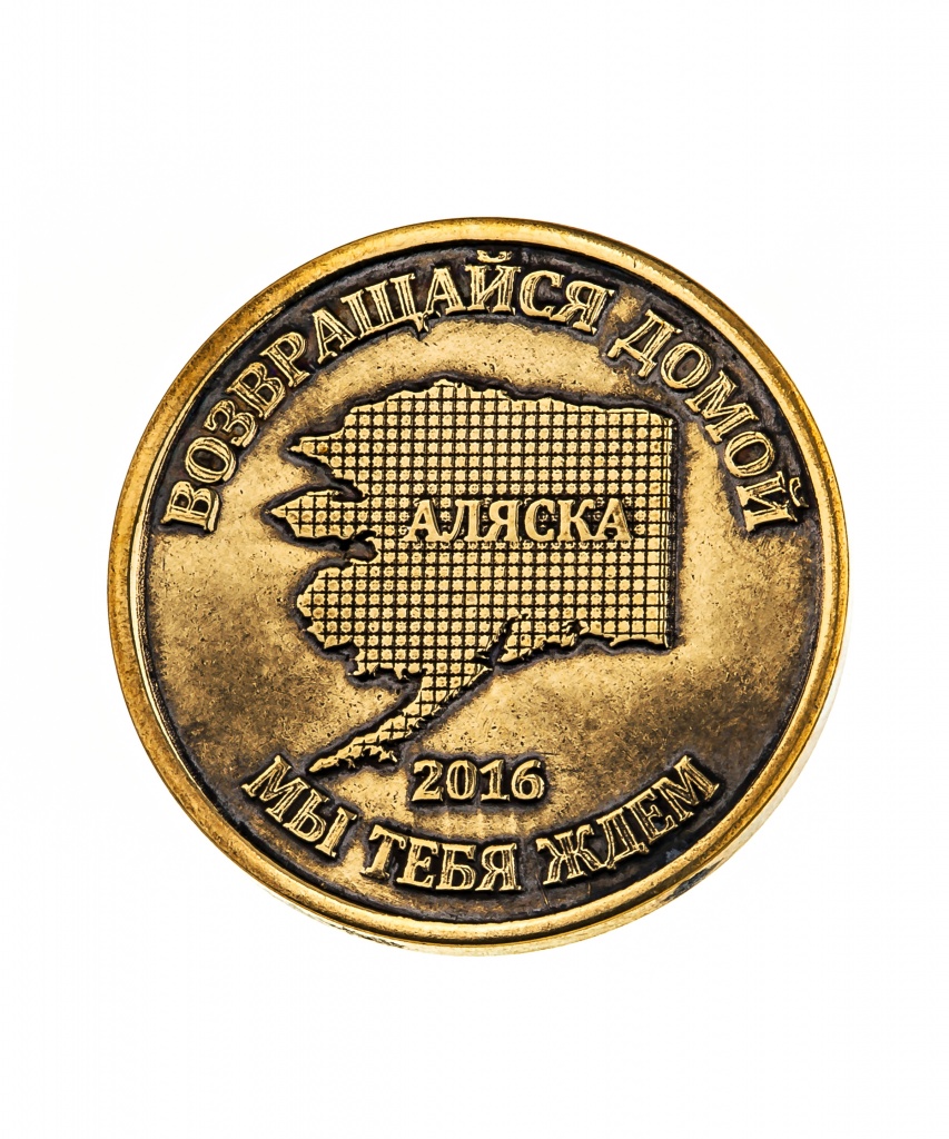 картинка Монета сувенирная "Путин-Аляска", d-2,5 см от магазина El Corazon