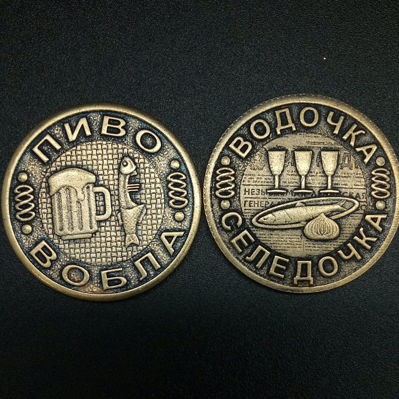 картинка Монета сувенирная "Пиво ВОБЛА - Водочка СЕЛЕДОЧКА", d-3 см от магазина El Corazon