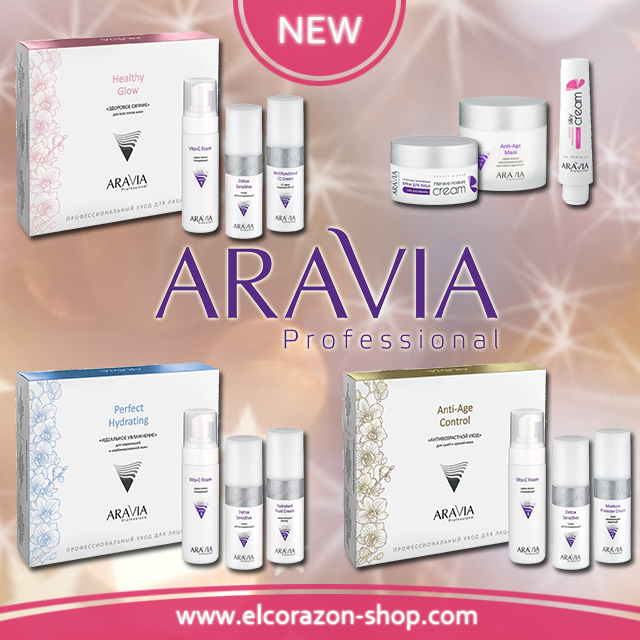 New products from the brand Aravia !!!