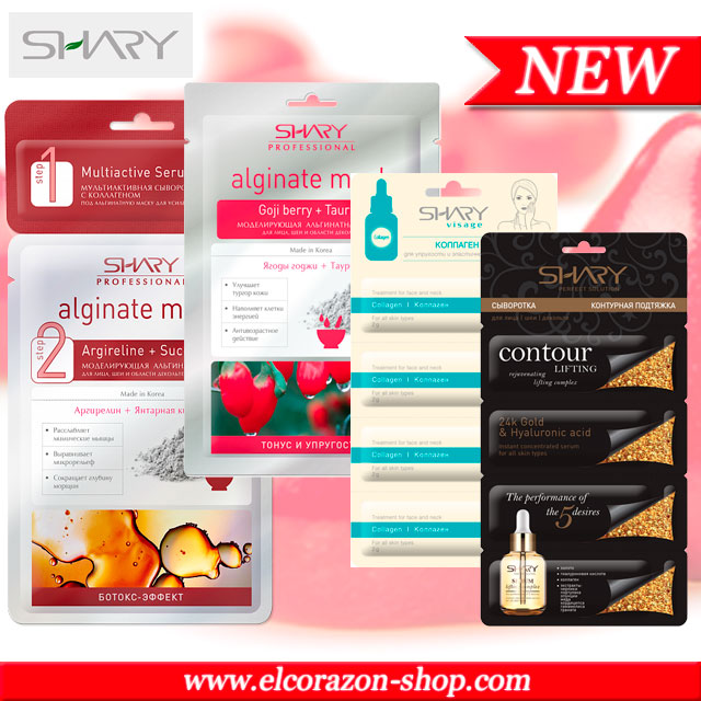 New! SHARY Face Masks and Serums! 
