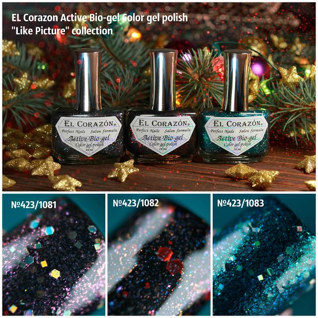New collection of El Corazon Active Bio-gel nail polishes: "Like Picture"!