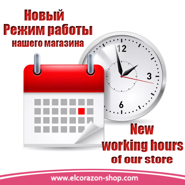 New store opening hours!