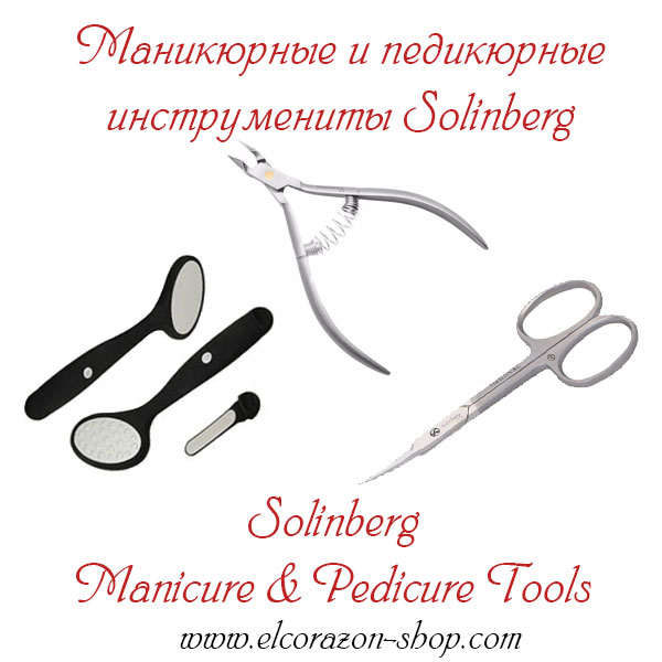 Solinberg Manicure & Pedicure Tools!