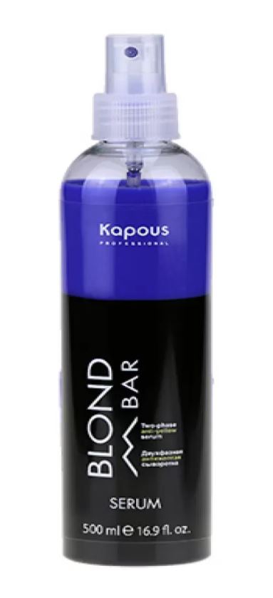 картинка Kapous Professional 500 мл, Двухфазная сыворотка для волос с антижелтым эффектом от магазина El Corazon